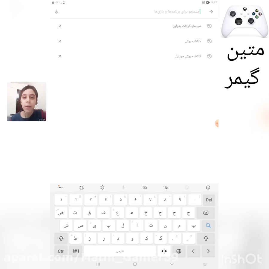 آموزش دانلود مپ بدوارز ماینکرافت اندروید