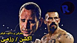 از بهترین فیلم های رزمی اسکات ادکینز (یوری بویکا) UNDISPUTED 2