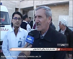 فیلم خبری نجات جان مادر باردار...