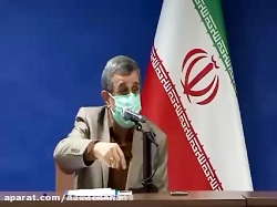 دکتر احمدی نژاد : نقش اصالت و آزادی انسان