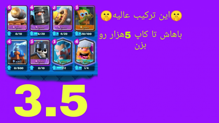 ترکیب دستی/این ترکیب عالیه