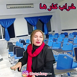 کلیپ باحال و خنده دار | انواع...