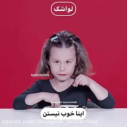 خوراکی های بچگیمون از نظر خارج...