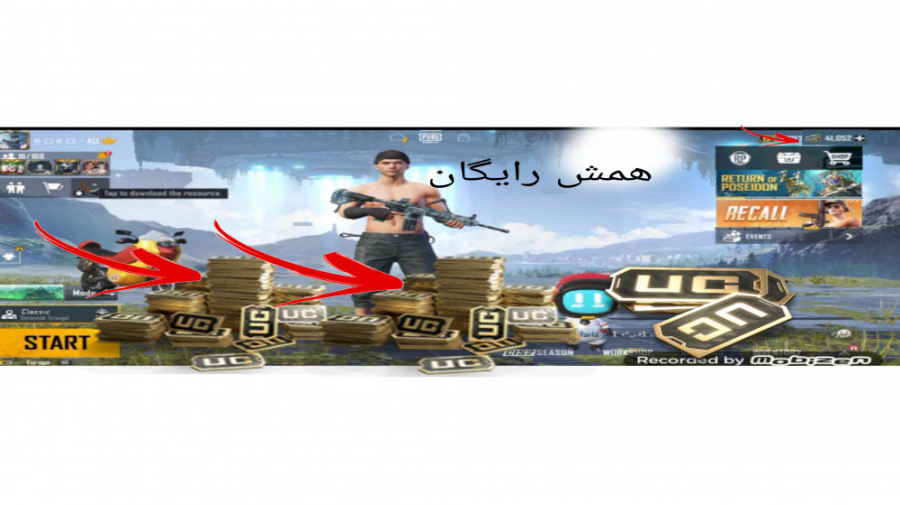 اموزش گرفتن یوسی رایگان/اموزش فعال کردن بنوس چلنج | PUBG