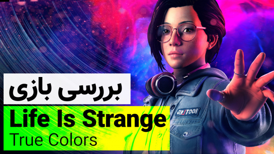 بررسی بازی Life Is Strange: True Colors - زومجی