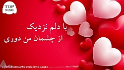 بهترین آهنگ عاشقانه افغانی  با...