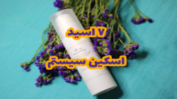 معرفی هفت اسید اسکین سیستم - کالامدیکال SkinSystem معرفی هفت اسید اسکین سیستم - کالامدیکال SkinSystem