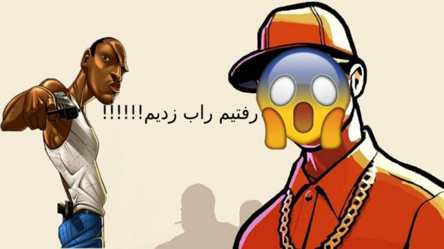 ارپی ام تی ای !!!!!!! | MTA San Andreas