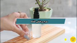 سرم صورت خانگی درخشان کننده پوست | سه مرحله تا ساخت سرم صورت خانگی سرم صورت خانگی درخشان کننده پوست | سه مرحله تا ساخت سرم صورت خانگی