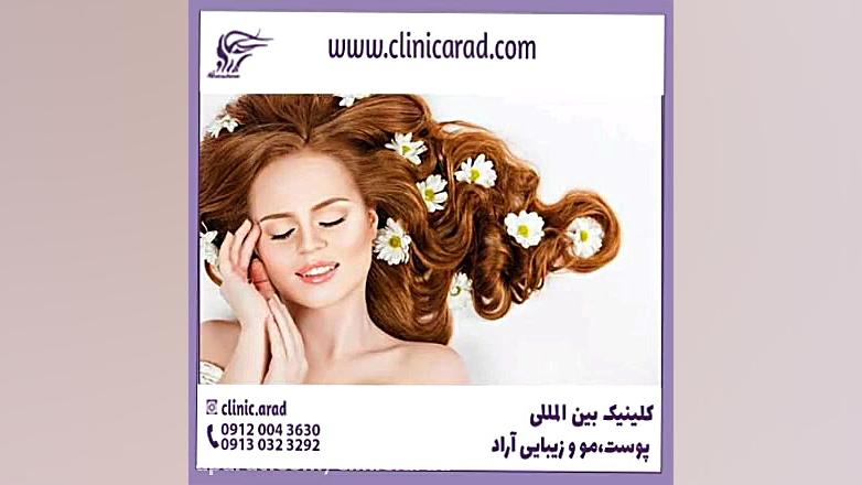 بهترین دکتر پوست و مو در اصفهان Organoid Viability Test