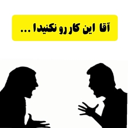 ازدواج زودهنگام مشاوره رفتاری ارتباطی | رنج زدا ازدواج زودهنگام مشاوره رفتاری ارتباطی | رنج زدا