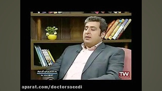 فتق دیسک کمر دکتر مهدی سعیدی