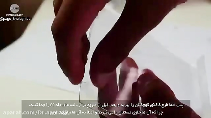 آموزش درست کردن هولوگرام سه بعدی لیزر کوانتومی جراحی چشم