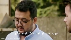 سریال امانت قسمت ۲۱۲