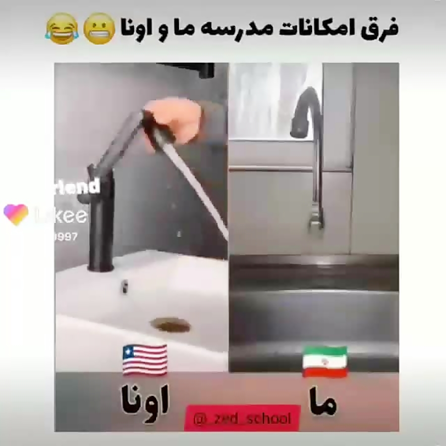 واقعا هم :|