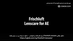 دانلود پلاگین Frischluft Lenscare برای افترافکت و فتوشاپ دانلود پلاگین Frischluft Lenscare برای افترافکت و فتوشاپ
