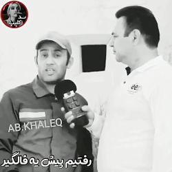 از خندقش می کنی ببین .. به اشتراک بزارید لطفاً ممنون از خندقش می کنی ببین .. به اشتراک بزارید لطفاً ممنون
