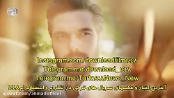 سریال امانت قسمت ۲۱۲ با زیرنوی...