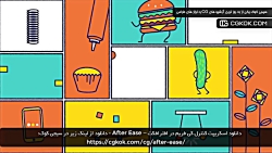دانلود اسکریپت کنترل کی فریم در افترافکت After Ease دانلود اسکریپت کنترل کی فریم در افترافکت After Ease