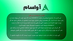 جلسه ی 5 دوره ی آموزش برنامه نویسی اندروید از صفر تا صد جلسه ی 5 دوره ی آموزش برنامه نویسی اندروید از صفر تا صد