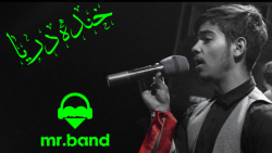 خنده دریا ریحانه الحسین (ع) خنده دریا ریحانه الحسین (ع)