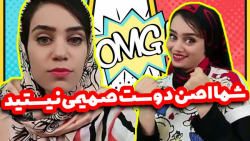 تا حالا با دوستت مثل اسب خندیدین؟ | استندآپ باحال تکتم تا حالا با دوستت مثل اسب خندیدین؟ | استندآپ باحال تکتم
