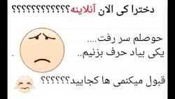 کی بیدارع بحرفیم کامنت بزاررع عاجیا و داداشا :) حالم زیاد خوب نی کی بیدارع بحرفیم کامنت بزاررع عاجیا و داداشا :) حالم زیاد خوب نی