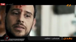 فیلم سینمایی اکشن خارجی دوبله...