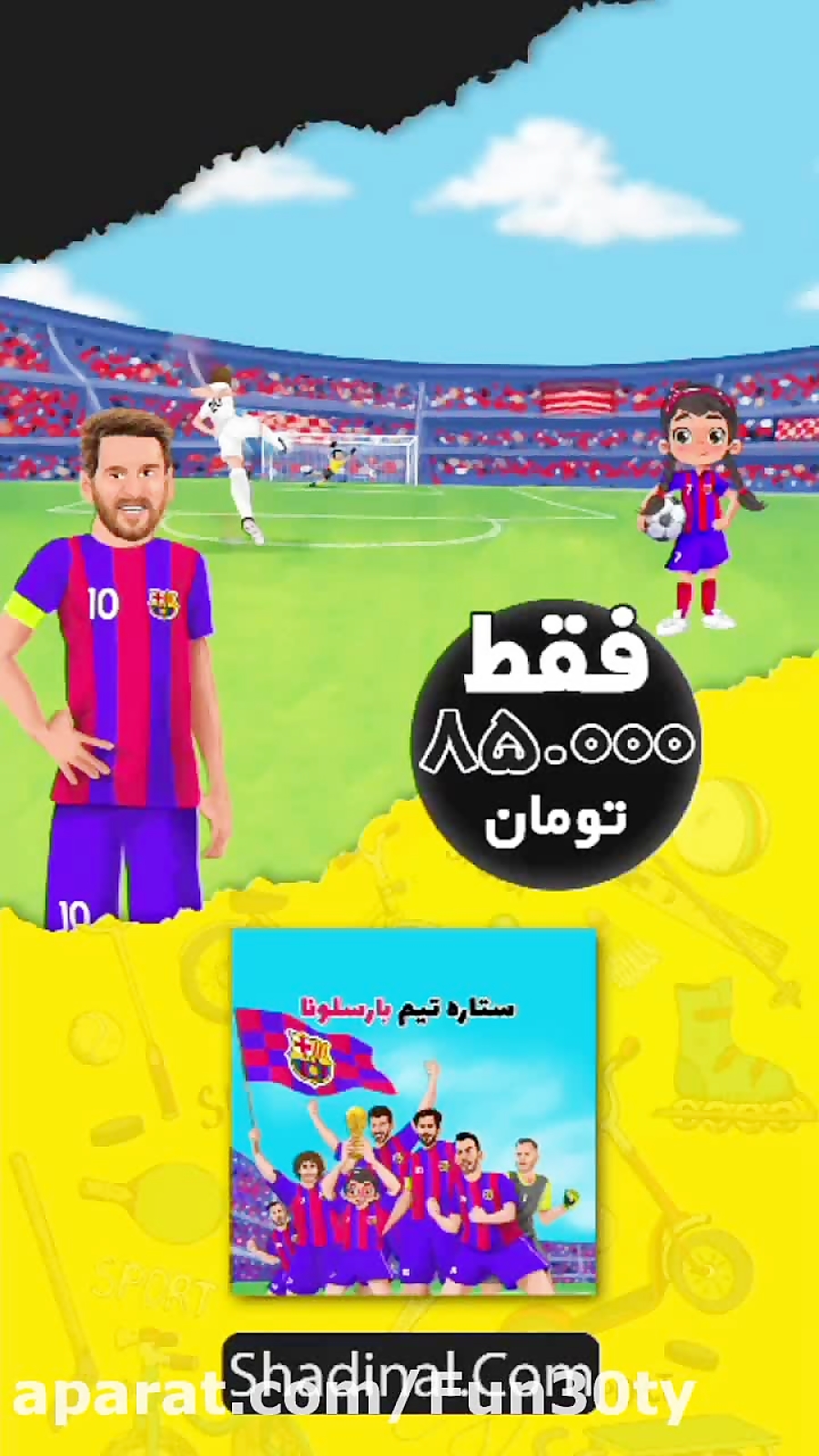 داستان اختصاصی تولد فرزند شما داستان اختصاصی تولد فرزند شما