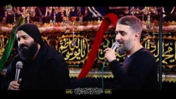 رضا هلالی محمد حسین پویانفر | من ایرانم و تو عراقی چه فراقی | شور اربعین رضا هلالی محمد حسین پویانفر | من ایرانم و تو عراقی چه فراقی | شور اربعین