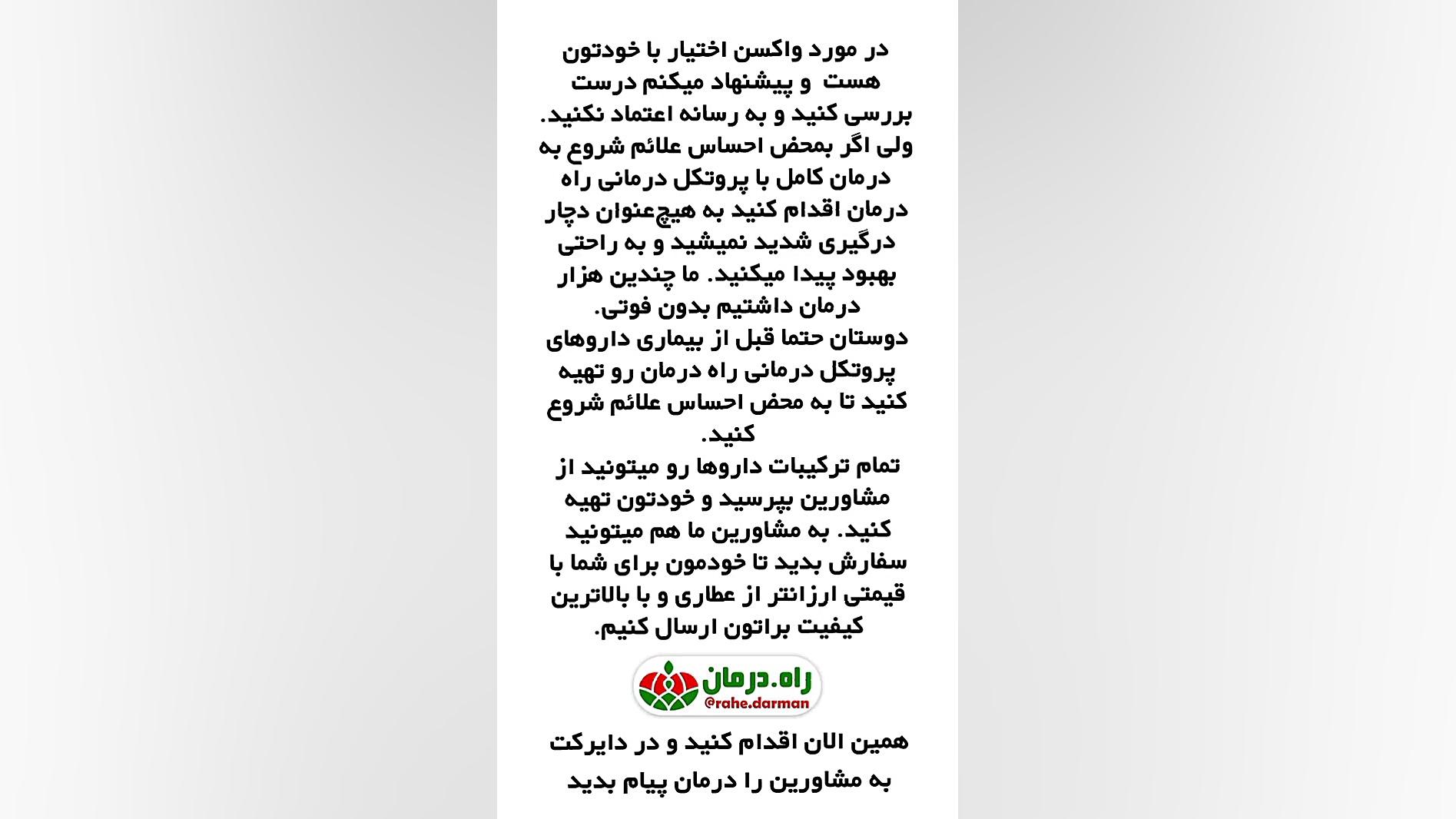 تجمع حامیان روغن بنفشه در آمریکا هالوسیناتوری بویایی
