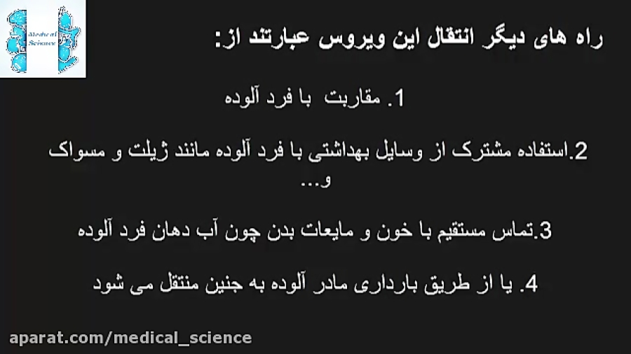 هپاتیت BوA بلیچینگ دندان
