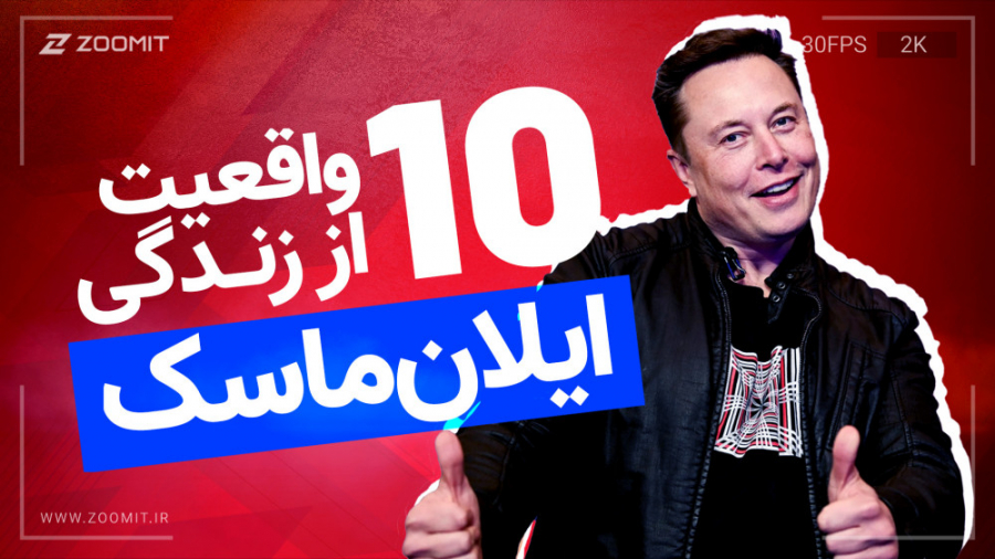 پوستر بزرگ