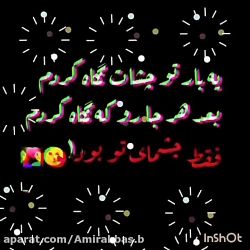 کلیپ عاشقانه || زندون درد || غ...
