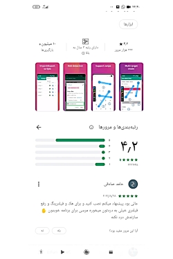 آموزش باگ گردونه کالاف دیوتی موبایل