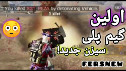 گیم پلی بتل رویال ️کالاف دیوتی...