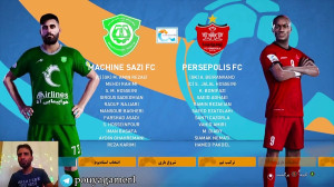 قسمت ۳۵ مسترلیگ PES 21 پرسپولی...