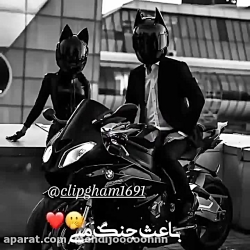 باعث جنگ منی نیاز جونم....................