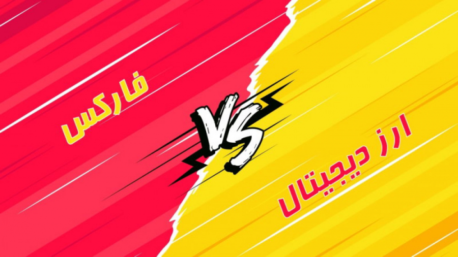 فارکس , کریپتو_جلسه , موضوع , کریپتو , معتبرترین , بروکرهای , فارکس
https: , pforex , biz , go-liteforex
https: , go-icmbrokers , https: , go-alpari , میزان , قدمت , ارز , دیجیتال , ؟
از , اونجایی , یه , بازار , جهانیه , تعداد , معاملات , اختلاف , بیشتره , نسبت , نتیجه , ثبات , وابسته , سرمایه , فرد , راحتی , تغییر , کنه
https: , tinyurl , com , 4wavhe36

راه , ارتباطی , مشاورین , مجرب , متخصص , حرفه , ای: , تلگرام