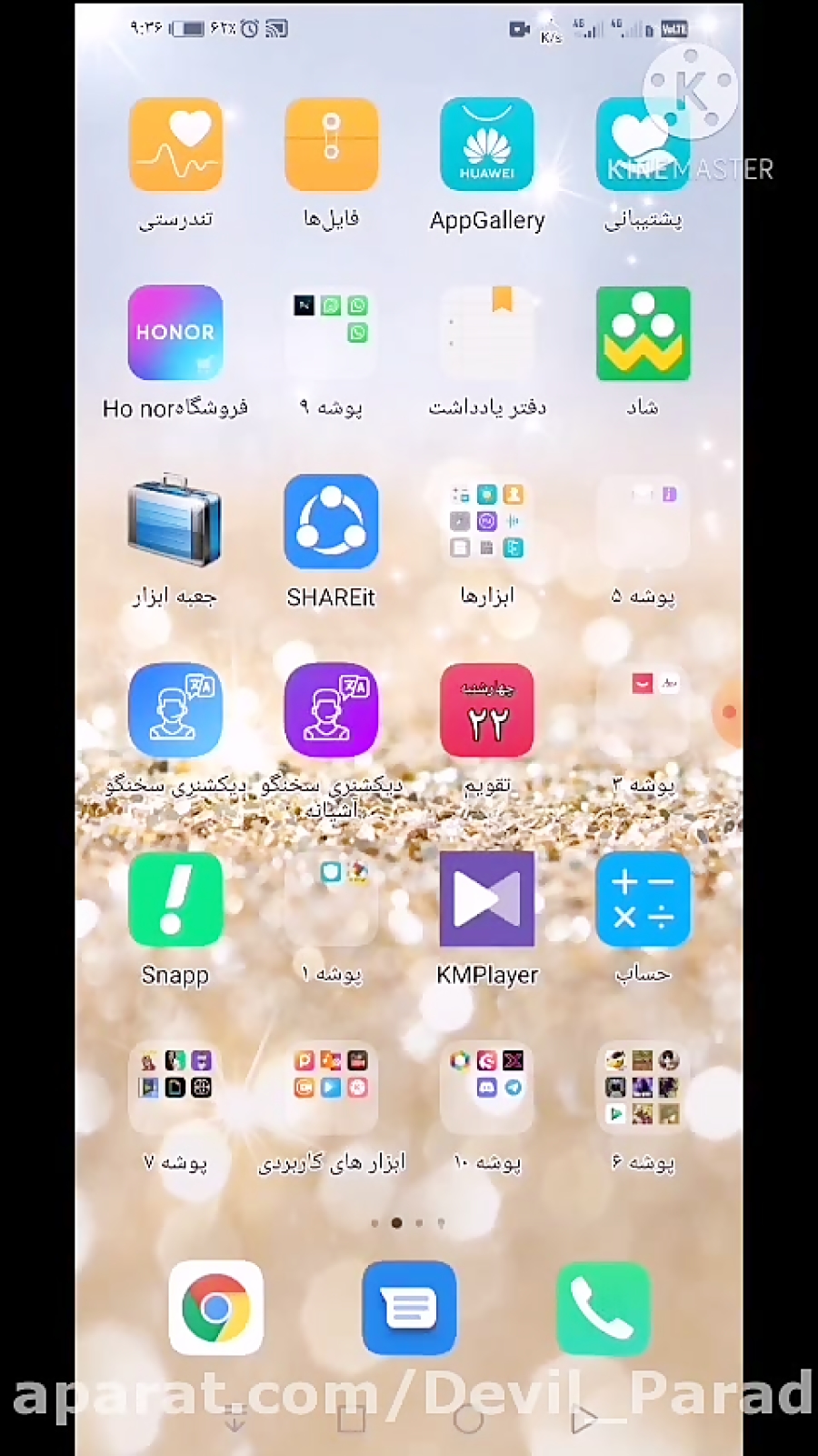 بازی AOT fan game mobile