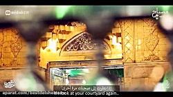 نماهنگ اربعین 1400  هزار راه ن...