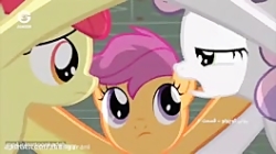 پونی کوچولو فصل چهارم قسمت ۱۹