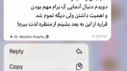 استوری عاشقانه آموزنده احساسی