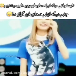 جرررر