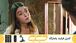 فراگمان سریال داستان جزیره قسم...