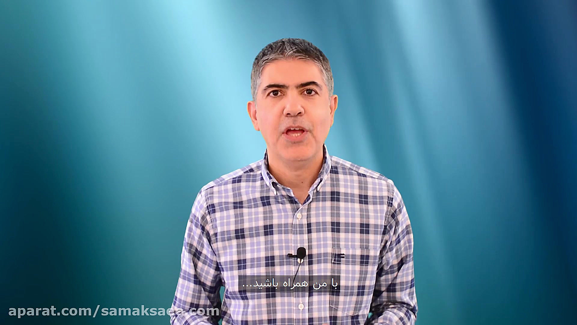 سمعک کلینیک شنوایی و سمعک ساعی