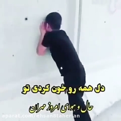 من کربلا می خوام آقاجونم