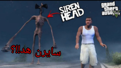 مکان خفن ترین و بزرگترین و عجی...