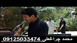 مداح بهشت زهرا