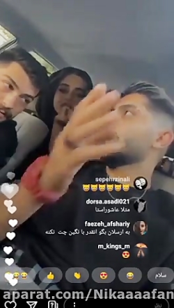 لایو متین  نیکا  مهدیس  عسل  پ...